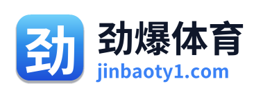 劲爆体育